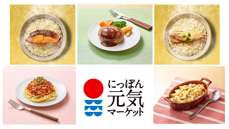 Private Brand "Nippon Genki Market"